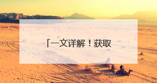一文详解！获取135部资质，沃飞长空如何布局低空场景三阶路径